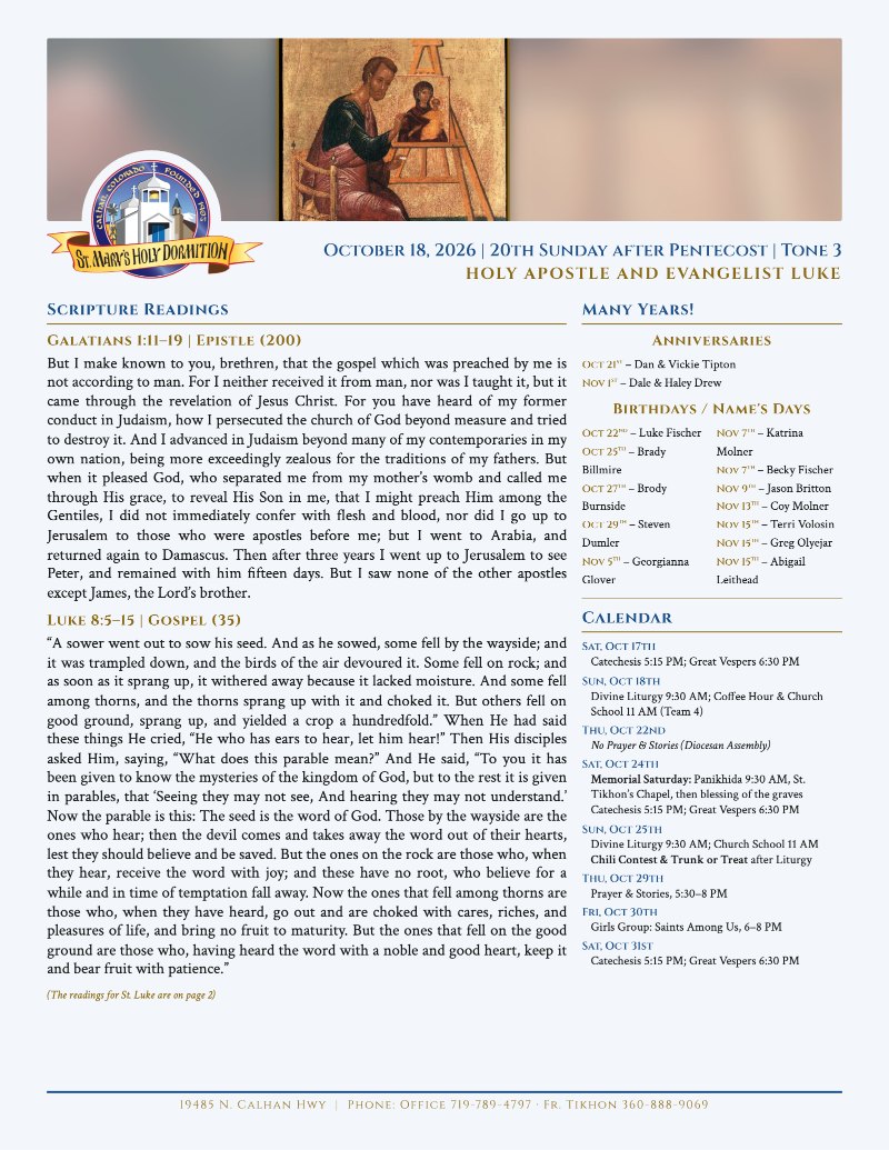October 18, 2026 · 20th Sunday after Pentecost